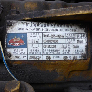 Neumeier engine motor label